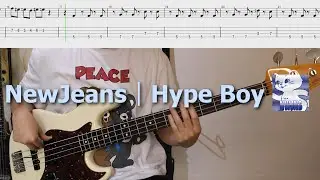 베이스 초보자 추천 연습곡🎸 뉴진스의 하입보이│NewJeans - Hype Boy BASS TAB 악보
