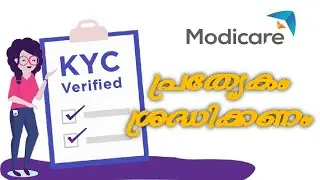 നിങ്ങളുടെ NEFT, KYC status പരിശോധിക്കാം | Modicare business KYC