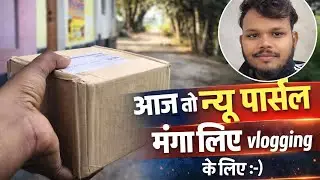 Aaj To New Parcel Manga Liye 📦 | Delivery Boy Vlog | Real Experience 🔥