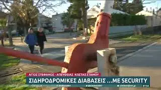 Αυτοψία της κάμερας της ΕΡΤ στη σιδηροδρομική διάβαση του Αγίου Στεφάνου | 9/3/2023 | ΕΡΤ