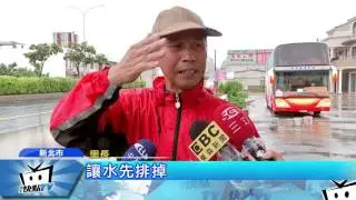 20170602中天新聞　濱海公路斷！　昔觀光勝地成一片汪洋