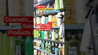 ब्यूटी पार्लरऔर सेलून का सस्ता सामान | Salon, Parlour products wholesale Market in Delhi Sadar Bazar