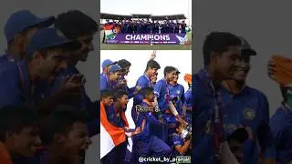 Under 19 India cricket world cup winner 🏏🇮🇳#cricket #under19 #worldcup #indiancricketteam#bowling