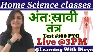 Endocrine System | Human Physiology classes by Divya ma'am | #exam #education #endocrinesystem 