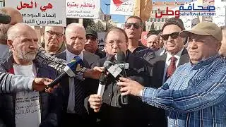 كلمة الوزير السابق عصام شرف الدين خلال حراك نظمه المودعين امام السراي الحكومي