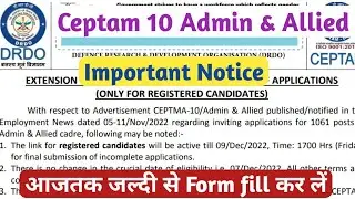 DRDO Ceptam 10 important Notice ! DRDO Ceptam 10 Latest Update !