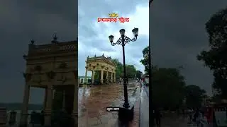 চন্দননগর স্ট্যান্ড Chandannagar stand #dronelovers #chandannagar