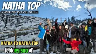 Katra Se Natha Top Kaise Jaye | Sirf ₹500 Me Complete Guide | Natha Top Patni Top Vlog 2025