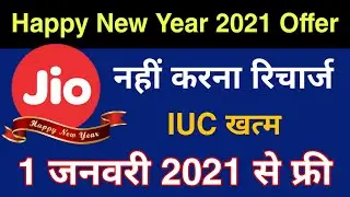 Jio Happy New Year 2021 Offer - Jio 1 Janaury 2021 Free, Jio Happy New year 2021 Plans | Free Prizes