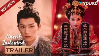 【Trailer】EP01-03: Princess wants to be buried with the dead! Prince is madly jealous! 😤💀👑 | YOUKU