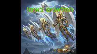 נקנוקים בלייב , המלאכים באים השדים מתחבאים, תאור בפרטים, משחק אחרון חובה צפיה