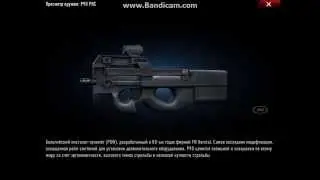 contract wars топ 3 оружий
