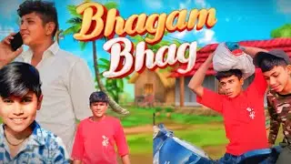 Bhagam Bhag (The vv boys) भागम भाग 😅🤣