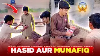 hasid aur Munafiq 😱#realstory