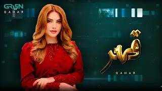 QHAR | TEASER 1 | Neelam Munieer, Muneeb Butt | New
