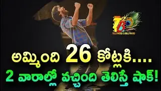 JERSEY Collections: JERSEY Two Weeks(14-Days) Total WW Collections| JERSEY 14 Days Total Collections