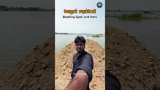 🔥🛥😍Vellore saduperi boating Spot and Big Park Coming Soon|vellore |boating | YVRMEDIA-Yuvan #shorts