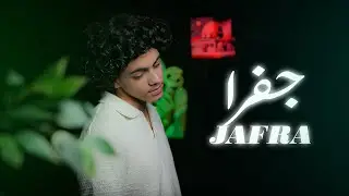 Zain daqqa - Jafra [ music Video ] (2025) / جفرا - زين دقه