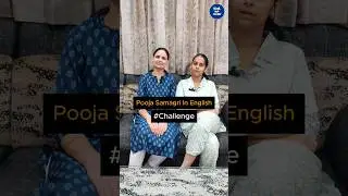 Pooja Samagri In English Quiz 🤔🤯 @funflikfamily #shorts #quiz #english #pooja