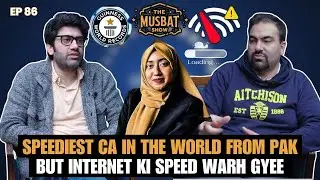Digital Divide & Internet Turmoil &ndash; Can Pakistan Ensure Fair Elections? | The Musbat Show - Ep 86