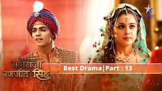 Gulab ki kaamyaabi ka jashn #starbharat #maharajaranjeetsingh #drama