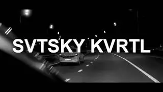 СВЕТСКИЙ - КРОЕТ (Lounatic prod.)