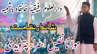 Nizamat Maulana Nafees Asrar Chaturvedi | Rohani Ijtima Darul Uloom Rafeqya Khanqahe Hashmiya Sedki 
