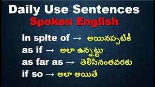 Spoken English Full Course For Basic Level A1 Day 20 || Daily Use Sentences in English