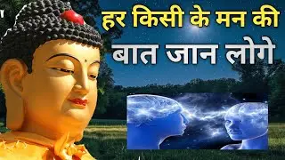 किसी के भी मन को।पढ़ना जान लोगे इसे देखने के बाद राजा अंधा #bhuddist #bhuddist #bhuddistgautambuda  