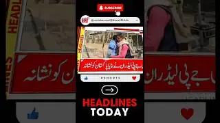 BJP | Jammu Kashmir | Kovinder Gupta | Pakistan | Terror News | Jammu Kashmir Politics | News18 Urdu
