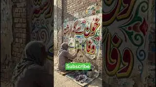 The Dying Art of Hand- Calligraphy | Pakistan's Street Art#TruckArt #UrduCalligraphy #Street
