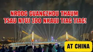 EP. 202 Nroog Guangzhou Thaum Tsau Ntuj Zoo Nkauj Tiag Tiag