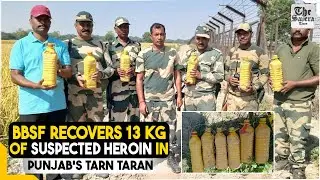 [LIVE] BSF recovers 13 kg of suspected heroin in Punjab's Tarn Taran