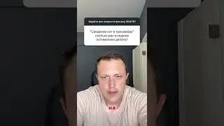 #ответынавопросы #фитнесэксперт #тренер #тренеронлайн #накачатьягодицы #накачатьмышцы