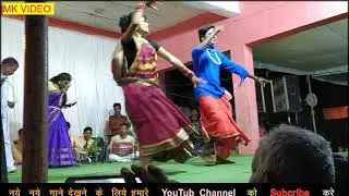 Ase ka jadu dare || ऐसे का जादू डारे || mk video||