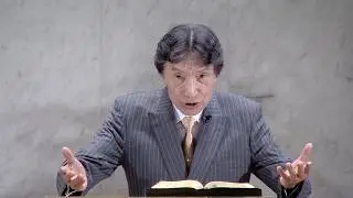 「大事なのは一つ」田中信生 師 2025年9月 7日 米沢興譲教会