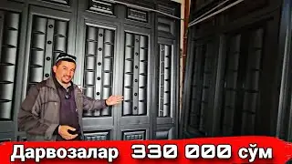 300 мин 330 миндан  дарвозалар  ростан  борми