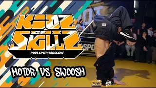 KidzGotSkillz bboy Swoosh vs Motor. Достойные соперники