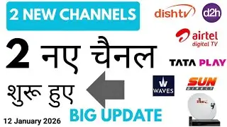 2 NEW CHANNELS ADDED || 2 NEW CHANNELS AVAILABLE ON WAVES OTT PLATFORM IN 12 JANUARY 2026