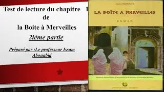 QCM chapitre premier de La Boîte à Merveilles. Ahmed Sefrioui. ( Deuxième partie).