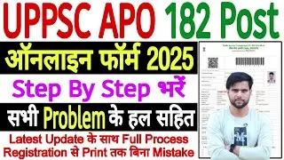 UP APO Form Fill Up | How to Fill UP APO Form 2025 | UPPSC APO Form Filling 2025 Step By Step