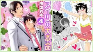 #BLボイス   Aitsu No Daihonmei アイツの大本命 ドラマ CD-BL Calling【BLCD-Yaoi】