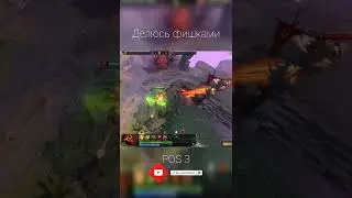 Подписывайся на канал и залетай на стримы #a11mutechat #mars #pos3 #dota2 #battlepass2022 #ti11
