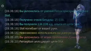 Против Slot'а с хилкой и их дружка глада (я просто похлопаю)