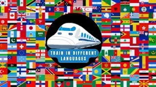 How to Say &lsquo;Train&rsquo; in 20 Different Languages! | #launguage #world #learning #educationalvideo #viral