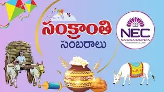 Sankranthi Sambaralu @ Narasaraopeta Engineering College(Autonomous) #sankranti #sankrantisambaralu