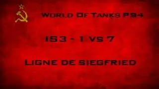 World Of Tanks PS4 - IS3 - 1vs7 !