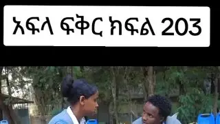 @aflafikir part 203🙏&hearts;️🙏&hearts;️🙏&hearts;️🙏🙏&hearts;️