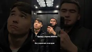 Совпадения случайны #рекомендации #юмор #жиза #memes #а4 #тренды #rek #рек #отношения #топ