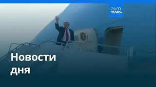 Новости дня | 15 августа 2025 г. &mdash; вечерний выпуск